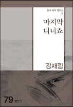 상품명