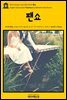 영어고전323 나다니엘 호손의 팬쇼(English Classics323 Fanshawe by Nathaniel Hawthorne)