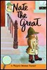 Nate the Great (네이트 더 그레이트)