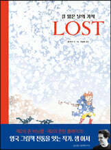 LOST : 길 잃은 날의 기적