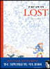 LOST : 길 잃은 날의 기적