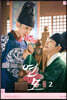 연모 2