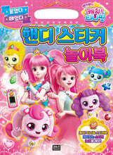 상품명
