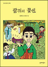 상품명