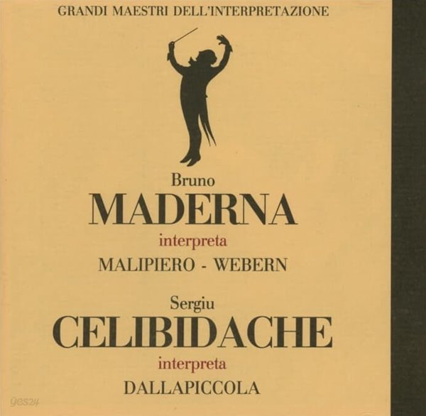 Maderna - Celibidache / Bruno Maderna (Italy발매)