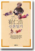 신혼일기