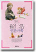 인간가족