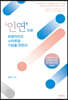 ‘인연’으로 프랜차이즈 스타트업 기업을 만든다