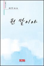 상품명