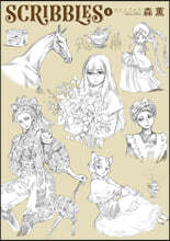 SCRIBBLES 1