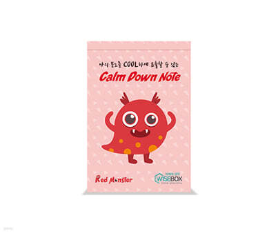 레드몬스터 캄다운 노트