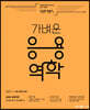 2022 진승현 토목직 가벼운 응용역학