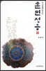AI시대에 만나는 훈민정음