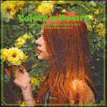 아름답고 우아한 포크 가수의 노래들 2집 (Voices in Poetry : Korean female folk singers from 70’s~80’s) [핑크 컬러 LP]