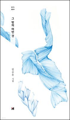 그 밖의 어떤 것
