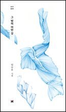 그 밖의 어떤 것