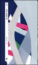 작은 미래의 책