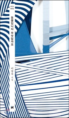 동물입니다 무엇일까요