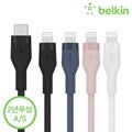 벨킨 플렉스 USB-C to 라이트닝 아이폰 고속 충전 케이블 1M CAA009bt1M MFI인증