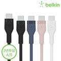 벨킨 플렉스 USB-C to C타입 고속 충전 케이블 1M CAB009bt1M USB-IF 인증