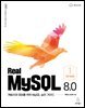 Real MySQL 8.0 1권