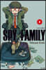 스파이 패밀리 Spy Family 8