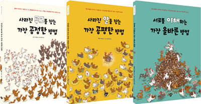 꿈터 철학 그림책 세트