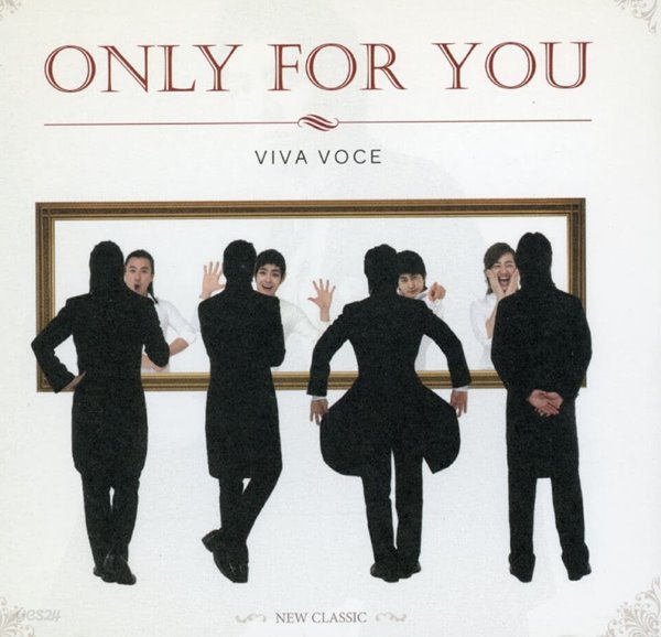 비바 보체 (Viva Voce) - Only For You