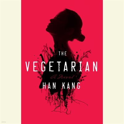 [영어 오디오북] The Vegetarian 채식주의자