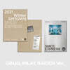 긴조, 임레이, 레이든 (GINJO, IMLAY, RAIDEN) - 2021 Winter SMTOWN : SMCU EXPRESS (GINJO, IMLAY, RAIDEN)