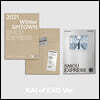 카이 (KAI) - 2021 Winter SMTOWN : SMCU EXPRESS (KAI of EXO)