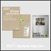 엔시티 (NCT) - 2021 Winter SMTOWN : SMCU EXPRESS (NCT - Daytime Pass)
