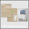 엔시티 (NCT) - 2021 Winter SMTOWN : SMCU EXPRESS (NCT - Nighttime Pass)