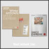 레드벨벳 (Red Velvet) - 2021 Winter SMTOWN : SMCU EXPRESS (Red Velvet)