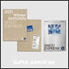 슈퍼주니어 (Super Junior) - 2021 Winter SMTOWN : SMCU EXPRESS (SUPER JUNIOR)