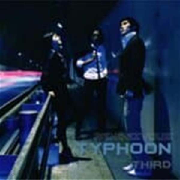 [미개봉] 타이푼 (Typhoon) / 3집 - Rendezvous (Digipack)