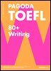 PAGODA TOEFL 80+ Writing (개정판)