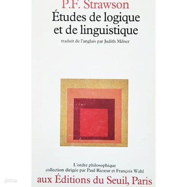 Etudes de logique et de linguistique (1977년)