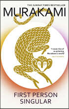 First Person Singular