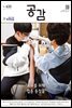 공감 633호
