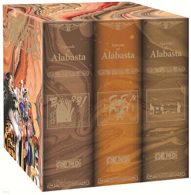 원피스 제1부 EP2 BOX 모래의 나라