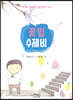 꽃잎 수제비