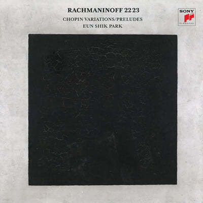 박은식 - 라흐마니노프: 쇼팽 변주곡 Op.22, 10개의 전주곡 Op.23 (RACHMANINOFF 22 23) 