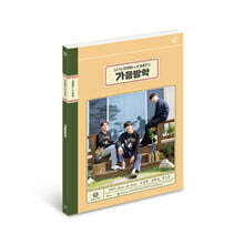 DAY6 (Even Of Day) STORY BOOK 'The Story of US: The Arcane Land