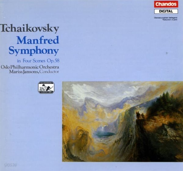 Tchaikovsky  Manfred Symphony In Four Scenes Op.58 - Mariss Jansons(EU발매)