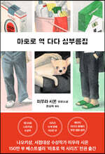 상품명