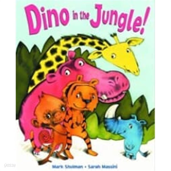 Dino in the jungle ! 하드북 - Mark Shulman + Sarah Massini