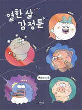 상품명
