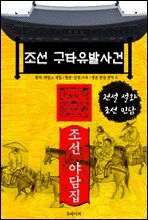상품명