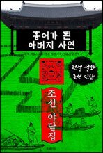 상품명